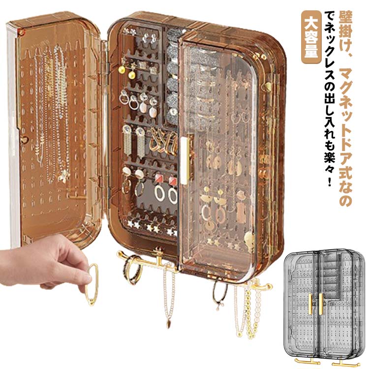 楽天市場】マグネット 壁掛け アクセサリー ディスプレイ ケース