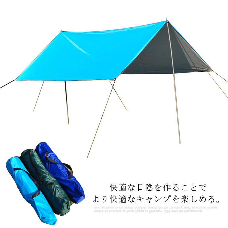 楽天市場 タープ テント ヘキサタープ Uvカット シェード テント 日除け 日陰 紫外線対策 防水 遮熱 簡易テント サンシェード キャンプ アウトドア レジャー バーベキュー ピクニック 公園 海 登山 運動会 防災用品 お花見 Atic