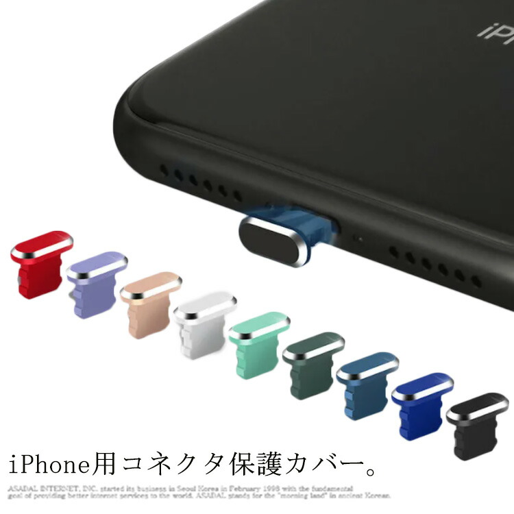 iPhone - だいふくさん専用 ソフトバンクセレクション