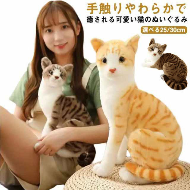 楽天市場】【楽天スーパーセール限定価格】おねむりねこちゃん6