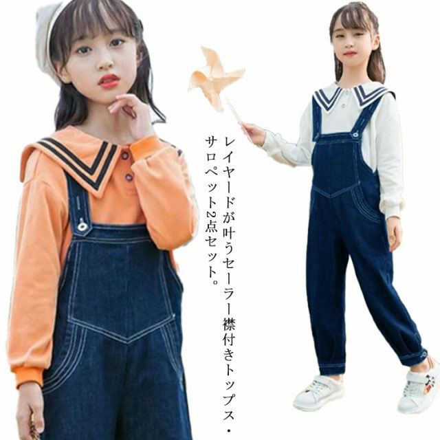 なつごんページ　セーラーシャツ&サロペット tim2862.jpg