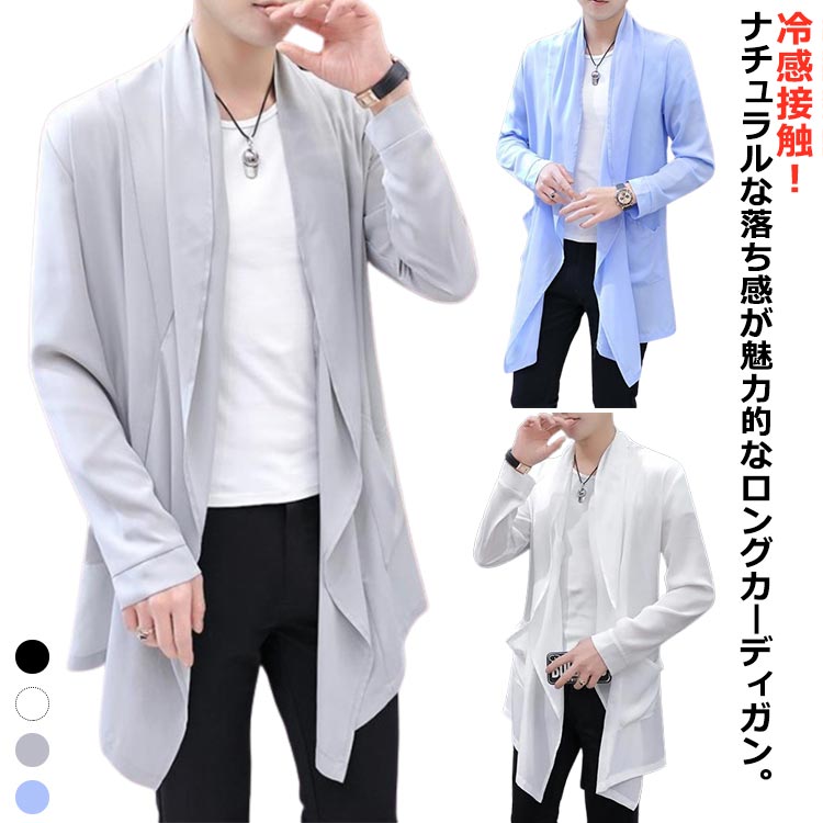 HYDE着 同型同色 ed hardy archiveロング カーディガン ♂Ｍ HYDE着 同型同色 ed hardy archiveロング カーディガン ♂M