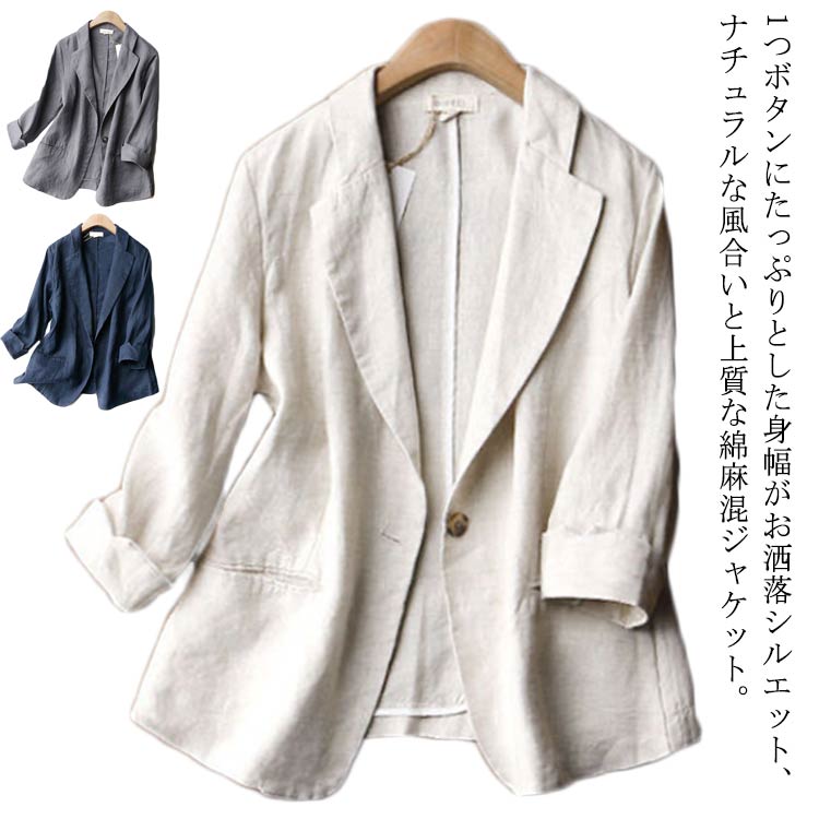 【美品✨】LARDINI リネン混 テーラードジャケット アイボリー 40 cjfj158052.jpg