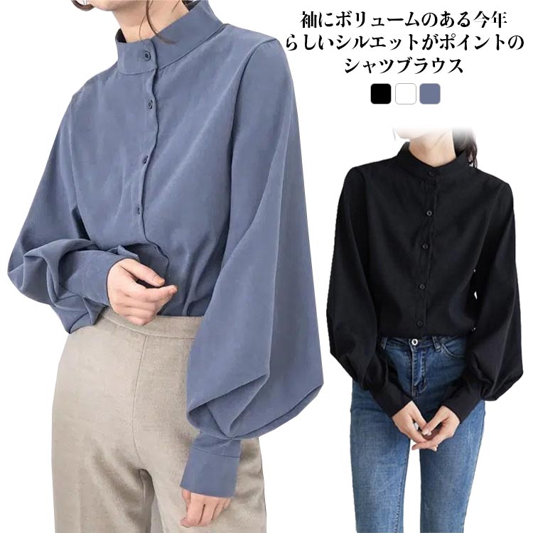 長袖ブラウス チェック柄ブラウス ブラウス シャツ レディース 女性用 長袖 スタンドカラー バルーンスリーブ バルーン袖 パフスリーブ バックリボン 楽天市場】バルーン袖 バンドカラー シャツ ブラウス レディース