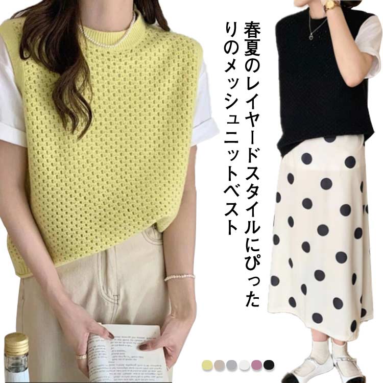 楽天市場】ベスト メッシュ タンクトップ レディース 綿入り