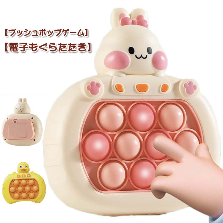 こどものおもちゃ　ブルッチャ　ブルッて光って秘密の通信 こどものおもちゃ ブルッチャ ブルッて光って秘密の通信 - メルカリ