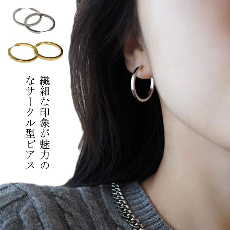 S863 フープピアス サークル  40mm ゴールド レディース リング 綺麗 S863 フープピアス サークル 40mm ゴールド レディース リング