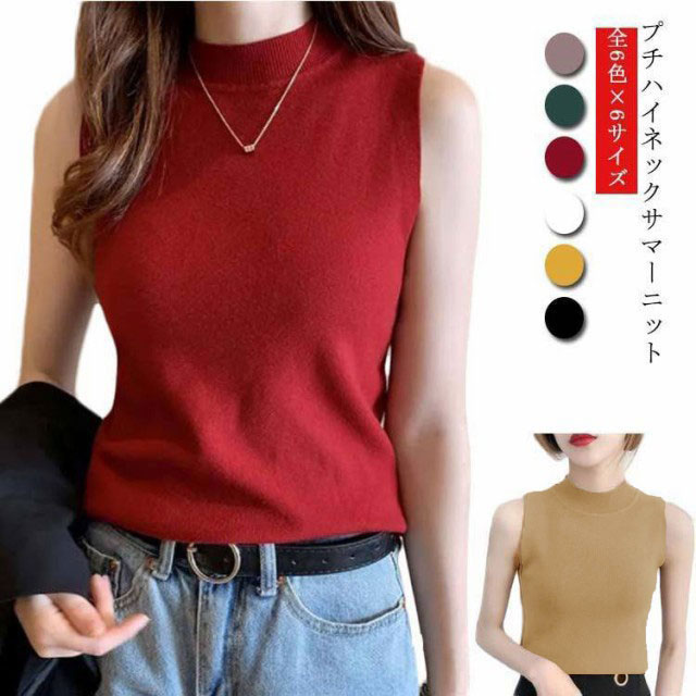 新品　ヒステリックス　タンクトップ　薄手ニット　未使用　タグ付き　シンセサイザー 楽天市場】送料無料サマーニット レディース タンクトップ