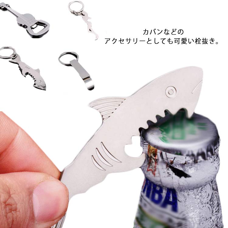 全国どこでも送料無料 うさぎ型オープナー ウサギ オープナー 栓抜き 全国どこでも送料無料 うさぎ型オープナー ウサギ オープナー 栓抜き
