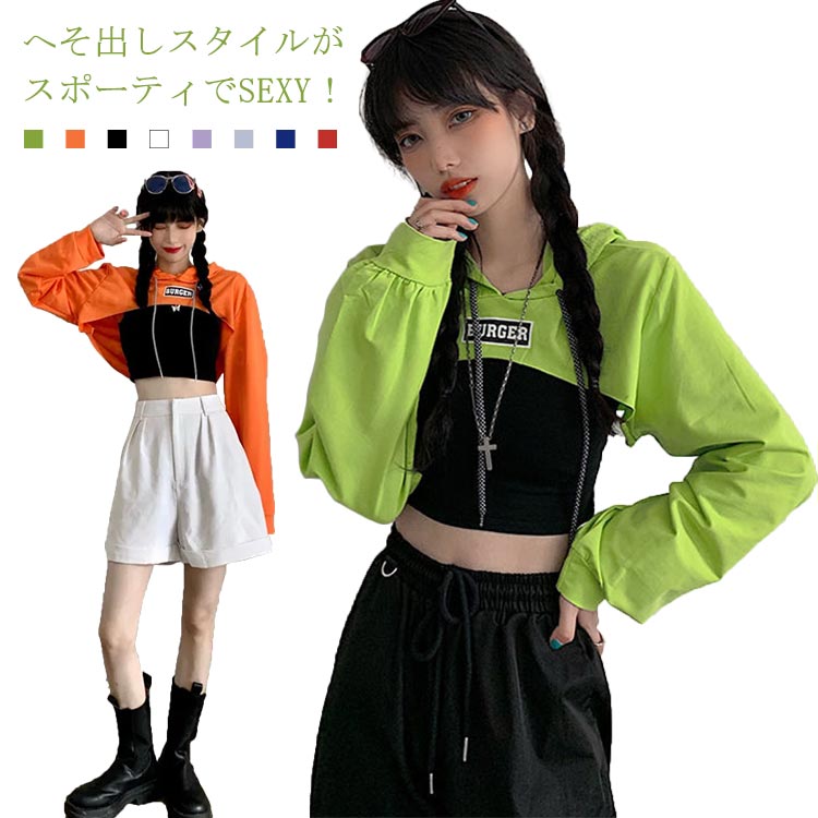 kokona様❤️３点⭐️A239⭐️ apres ♥ フード ショート パーカー 楽天市場】フード付き ショート 長袖 k-pop パーカー レディース