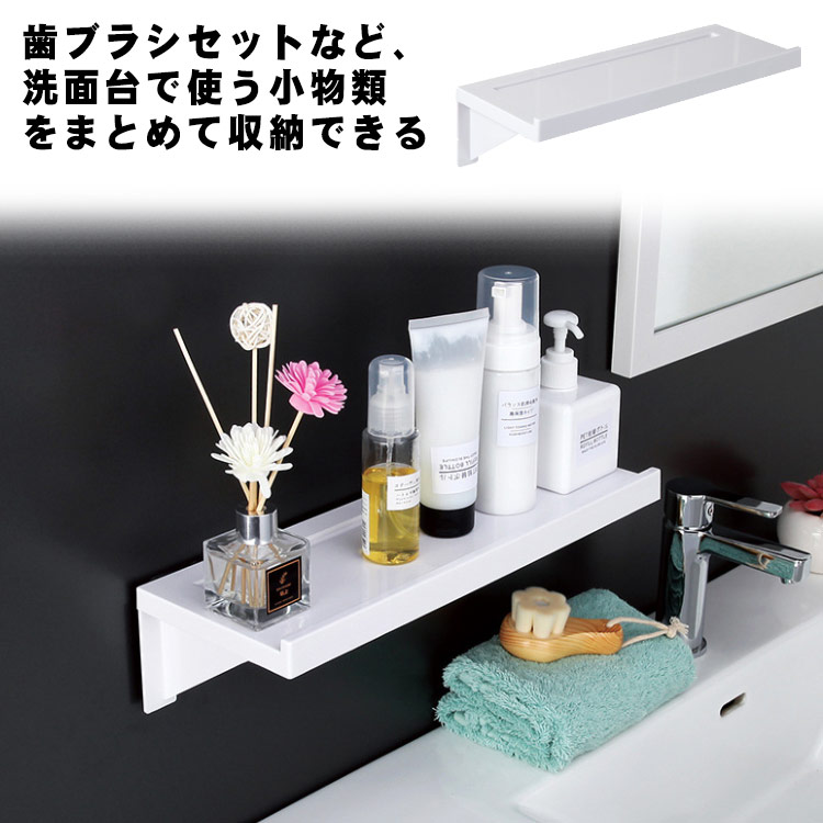 楽天市場】【P20倍】 収納棚 洗面所ラック バスルーム 収納 ホルダー