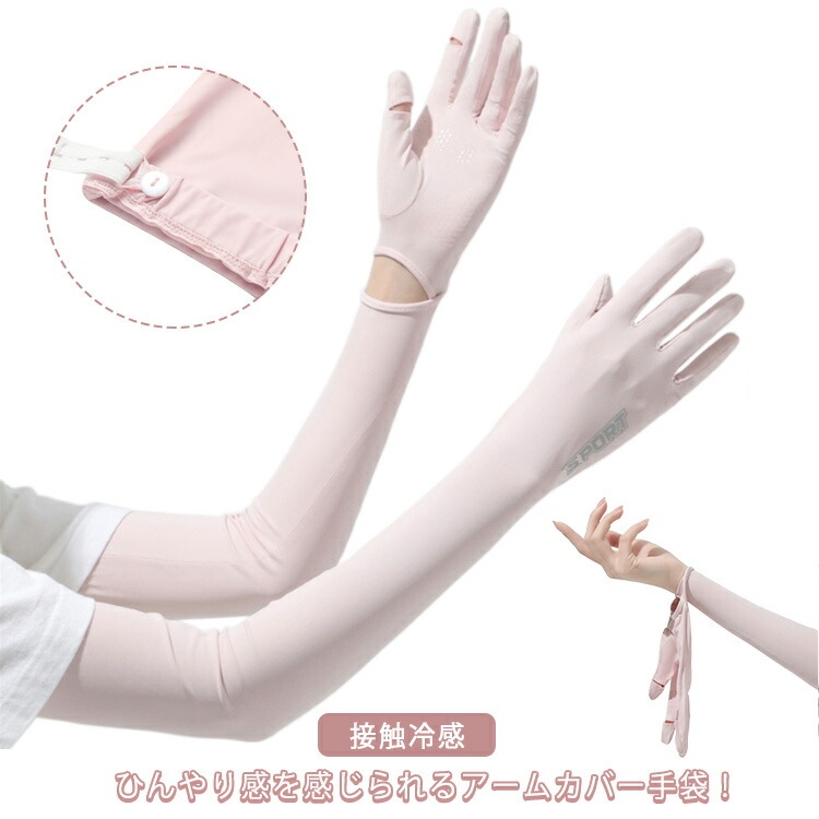 新品未使用YURI PARK 指先オープン アームカバー 手袋　グレー L047 ふんわり綿の指先レース UVアームカバー手袋 ロングサイズ