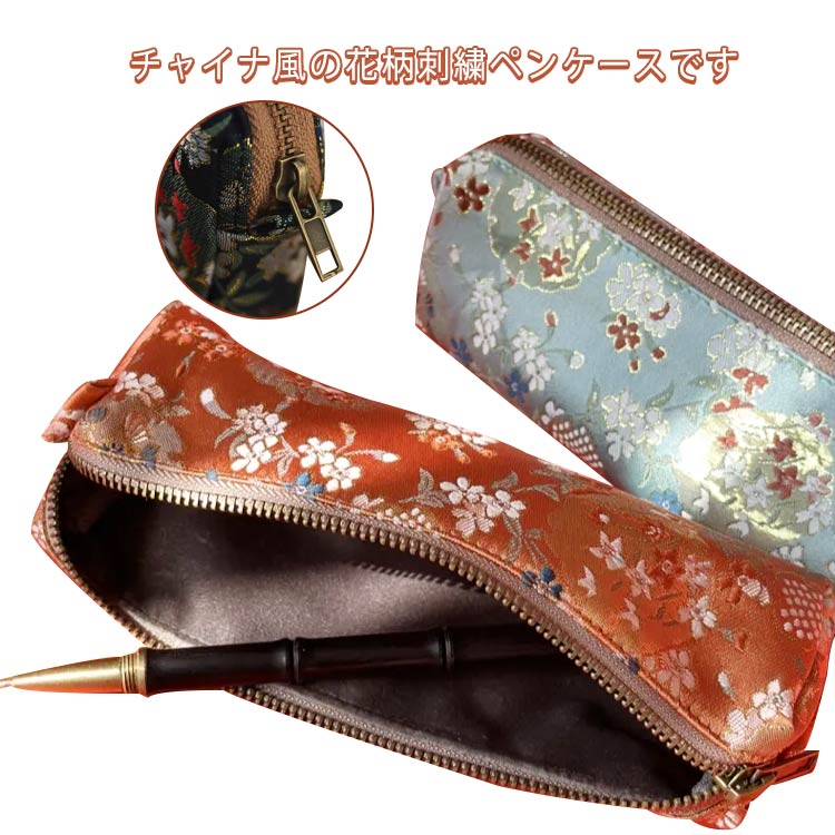 しーな　＊手刺繍ペンケースと大きめポーチ＊ハンドメイド 楽天市場】手刺繍ポーチ ファスナーフラットポーチ エアメール