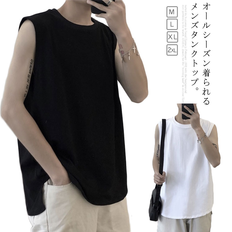 楽天市場 タンクトップ メンズ 送料無料 ノースリーブ Tシャツ カットソー トップス ラウンドネック イレヘム 個性的 おしゃれ 夏 春 フィットネス ファッション 袖なし Tシャツ Atic