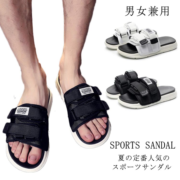 楽天市場 男女兼用 スポーツサンダル ビーチサンダル シャワーサンダル スリッパサンダル レディース メンズ スポーツ スリッパ サボサンダル ベルト サンダル ビーサン スポサン スポサンダル ベレジャー ビーチ 海 川 キャンプ Atic