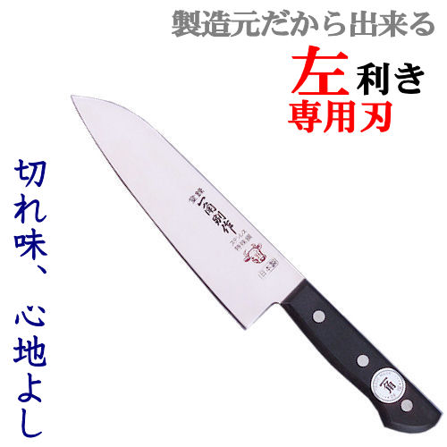 楽天市場 一角別作 赤牛 三徳 左利き用包丁 包丁 左利き 三徳包丁 ステンレス 関 刃物 日本製 送料無料 洋包丁 万能包丁 トギノン販売 清水刃物 包丁のトギノン