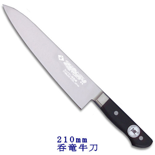 NOY12822　牛刀包丁　刃渡り8寸 和牛刀 包丁 厚口 九寸 ステンレス 朴柄 外箱付 λA3235-2L2B