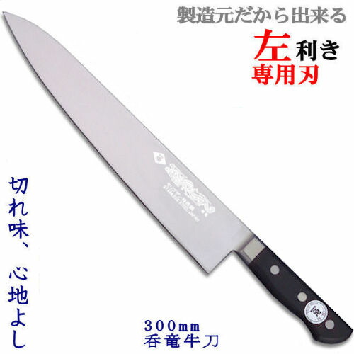 一角別作 牛刀 14本セット まとめ売り imgrc0110496884.jpg