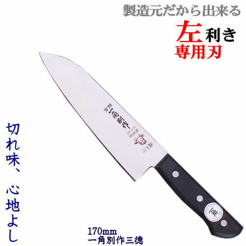 牛刀 本源正則 別作 刃長約300mm 中古o223＋2特典 | 奄美テック