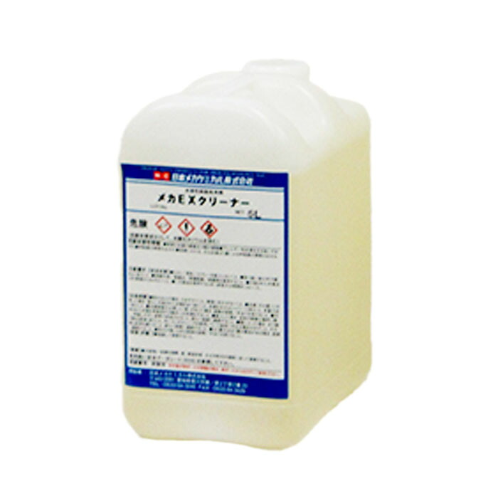 日本仕掛けケミカル 仕掛けEX洗浄剤 5L / 20L 水溶性 柑橘系油絵の具 アルカリ性 洗い濯ぎ用洗いもの剤 工業プラント 機械類 物の具