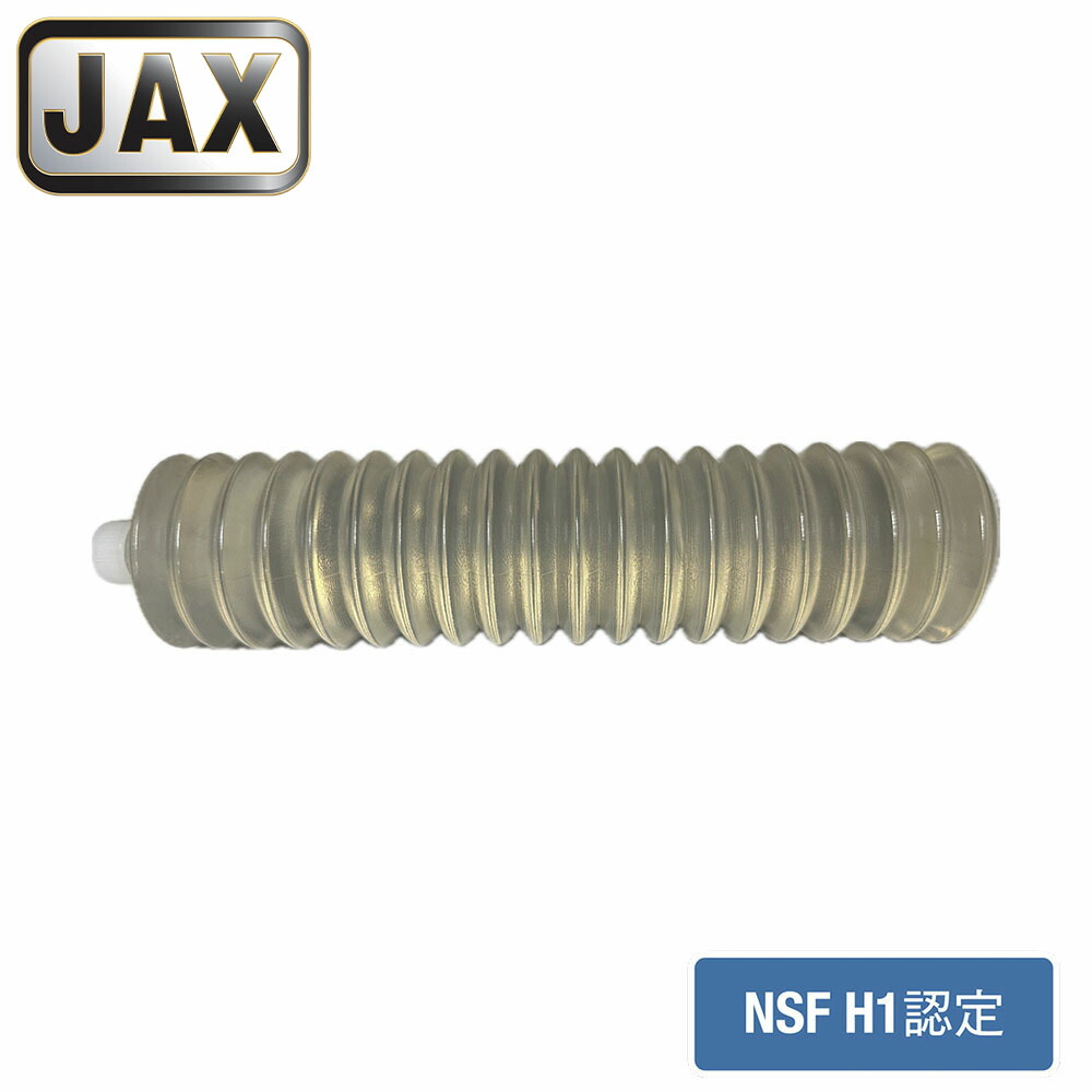 JAX オーヴン内燃機関 FG 2 400g×1本 ジャックス 食料雑貨類機械類用差し油 フードマシングリス