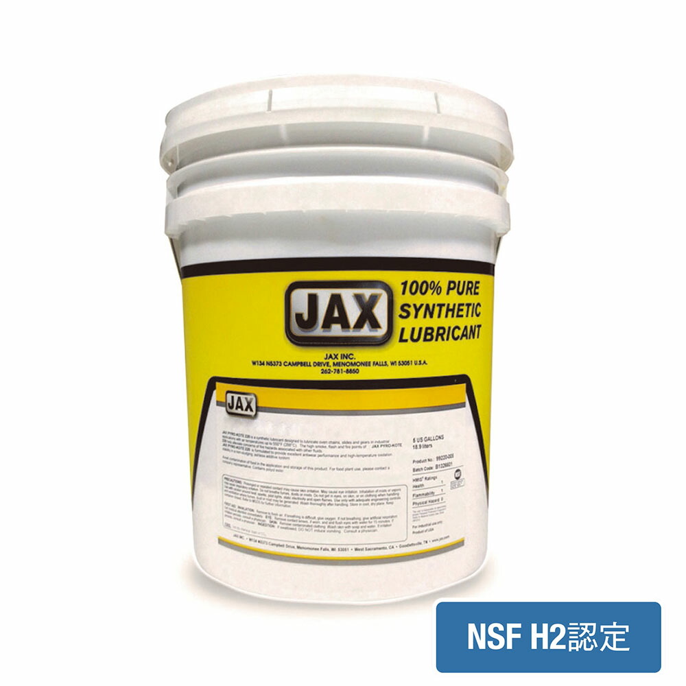 JAX パイロコート 220 3.8L / 18.9L ジャックス 食料雑貨類機械類用坦々たる油 フードマシンオイル