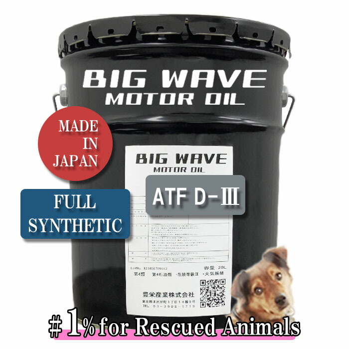 楽天市場】ENEOS エネオス ATF 2(N) 20L 自動変速機油 : Midwell Oil