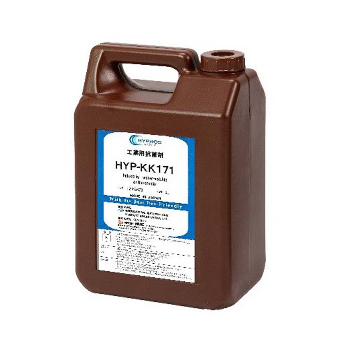 NMC HYP-KK171 4kg / 18kg 細菌 カビ対策 抑制 抗菌剤 水溶性油剤 金属加工油