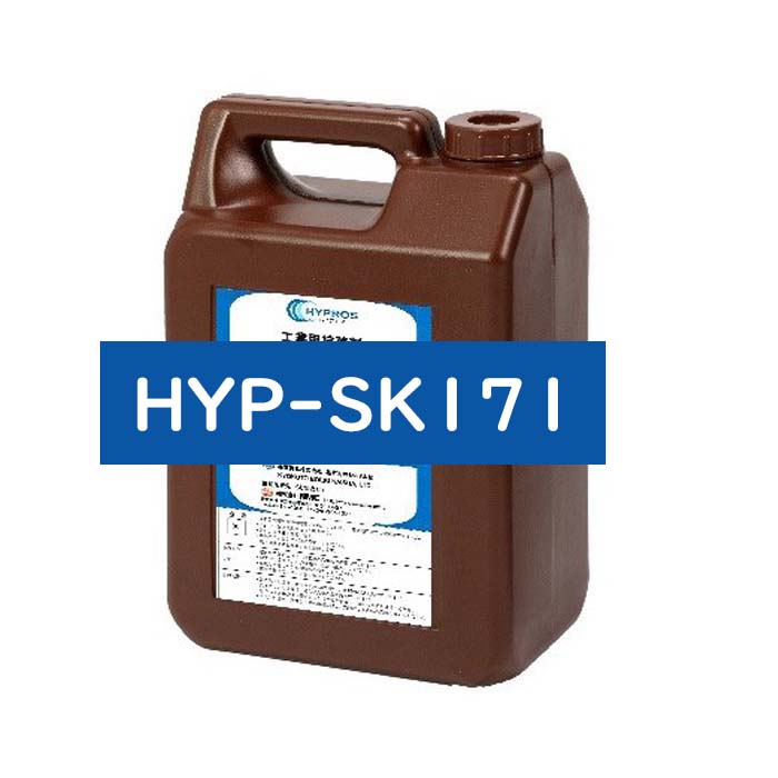 NMC HYP-SK171 4kg 工場 環境改善 腐敗臭 添加剤 希釈 殺菌・消臭 エヌエムシー