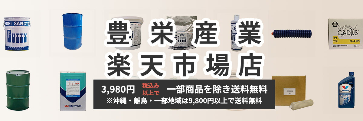 ˭�ɻ��ȡ���ŷ�Ծ�Ź����°�ù������濴�������ޡ��ɻ��ޤʤ�¿�̤ʥ饤��ʥåפ��Ѱա�