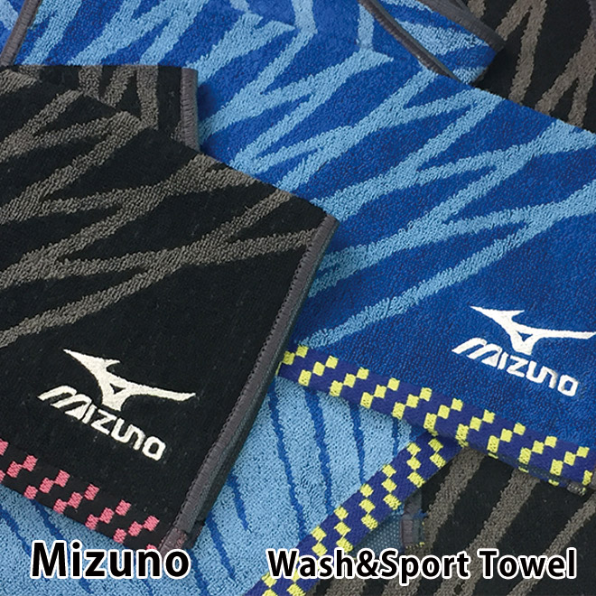 楽天市場 その他のタオル ミズノ ミズノ 8002 コットンリリーフ