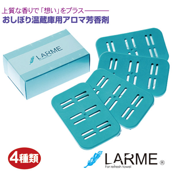 FSX おしぼりタオル用温冷蔵庫専用アロマ芳香剤ラルム ヒノキ ポリプロピレン、ろ紙パルプ 日本 EHU0104 2mvetro 江部松商事 おしぼりタオル温冷蔵庫専用 アロマ芳香剤 ラルム ベ