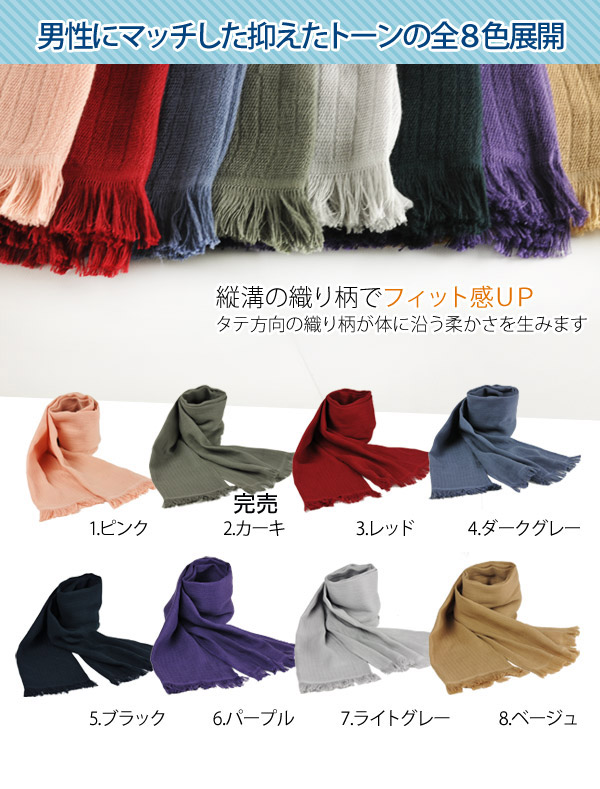 楽天市場 今治製 タオルマフラー For Men S 箱入り コットンリリーフ