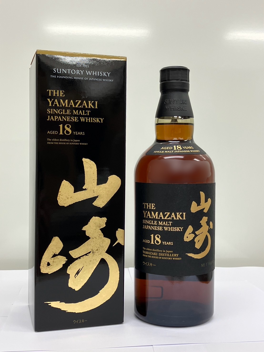 サントリー - サントリーシングルモルトウイスキー 山崎18年 新品 サントリー シングルモルトウイスキー 山崎 18年 700ml 箱なし