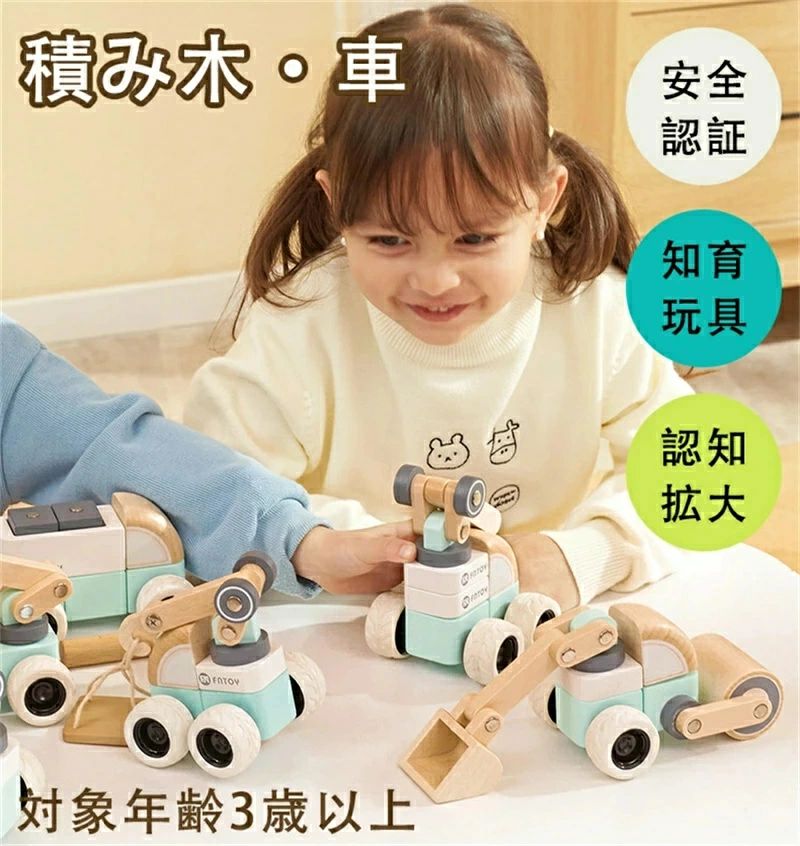 【NEW！】知育手あそび 安全性のある証明 木製  DIY鉄道車両 差し上げ物書き割り 木製設定 差し上げ物・鉄道車両 手あそび 生まれながら木 みどり児 立ちはだかる 型は