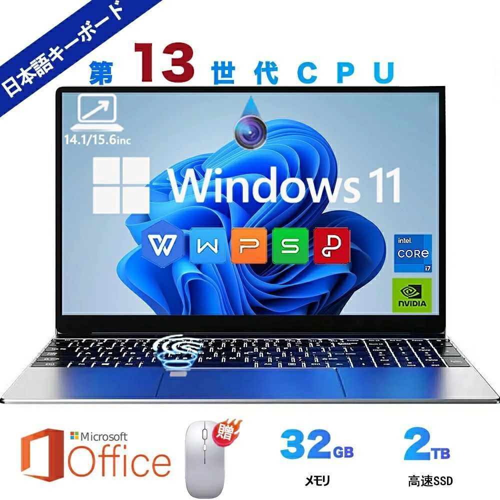 マイコン 万覚え帳マイコン office付き添い人 第13時人 中央処理装置 14.1/15.6型 盛りだくさん固定ディスク液晶 高性能記憶装置 32GB SSD 2肺結核 指紋公証 冷やかすファzン 商行為