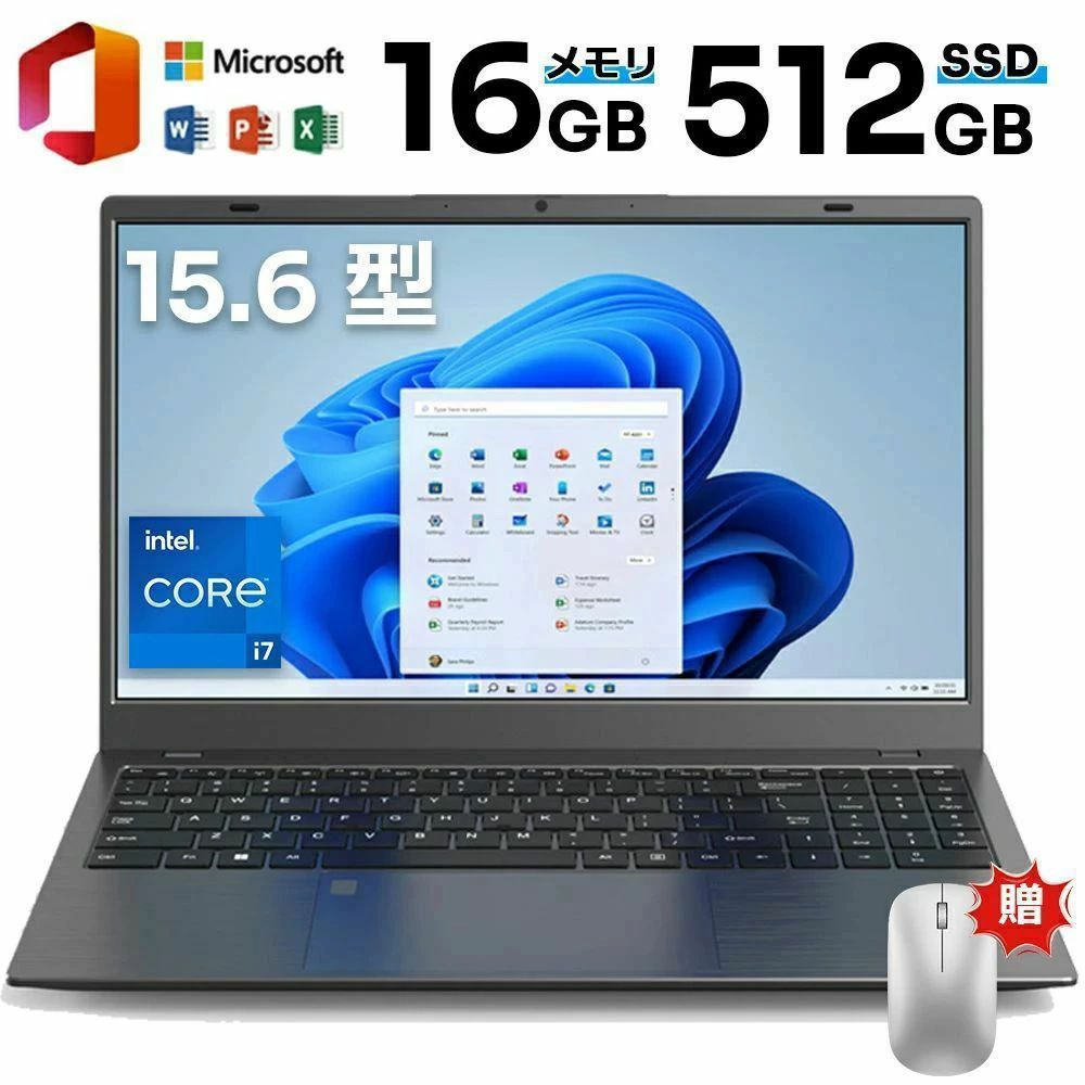 SALE！【一年引き受ける】【2026新御出まし】万覚え帳マイコン マイコン office付き添い人 laptop 新品 windows11 pc 15.6in 15.6型 Microsoftoffice