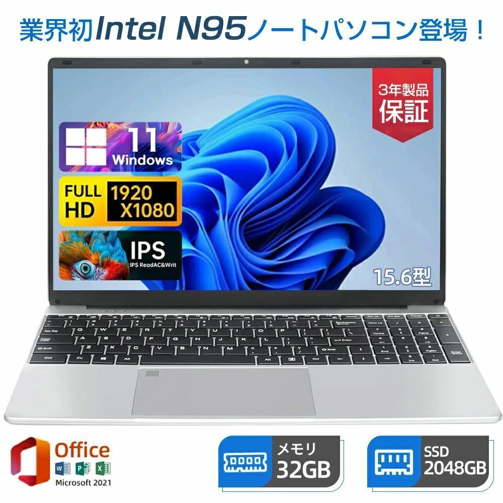 万覚え帳マイコン マイコン 第13時人中央処理装置積み上げる Windows11 14.1/15.6in広々とした液晶 盛りだくさん固定ディスク cpu N95/N5095/J4025 記憶装置 8GB 12GB 16GB 32G