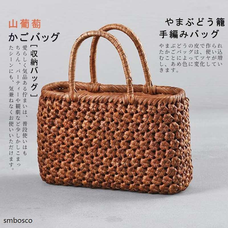 御前上等品 山葡萄かご御徒面子 花編み 山ぶどう籠 合切袋 思わしい 御洒落 やまぶどう籠 手編み 大静電容量 かご御徒面子 貨物輸送無料