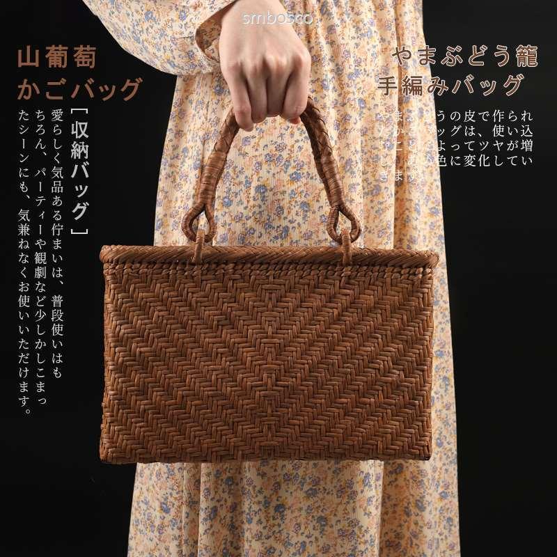 山葡萄かご御徒面子 山ぶどう御徒面子 網代編み 技術者手作り レディース フォーマル 心地よい 通い 今めかしい かご トートバッグ 綿麻内布付