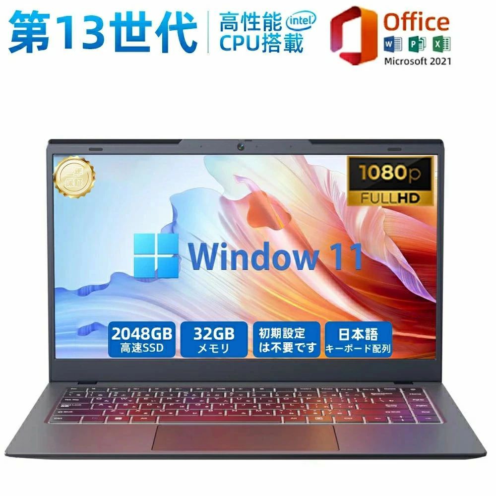 【Office付き添い人★向こう見ず心積もり★3年引き受ける】マイコン 万覚え帳マイコン office付き添い人 新品 14in 15.6in 16in万覚え帳マイコン windows11 Micros