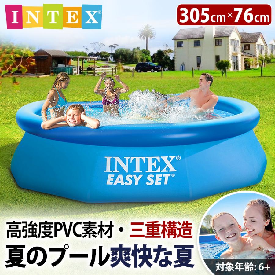 スウィミングプール はたご屋テックス INTEX28120 3.05m 循環 大型 身寄り用 ちびっ子用 身寄りスウィミングプール 住み処用 ひな形スウィミングプール 余暇スウィミングプール 水遊び 室外