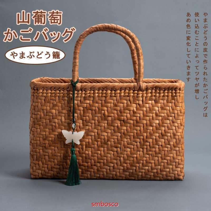 やまぶどう籠 山葡萄かご御徒面子 網代編み 納める御徒面子 手編み籠 合財袋 レディース 今めかしい トートバッグ 御膳上等品 山ぶどう 籠