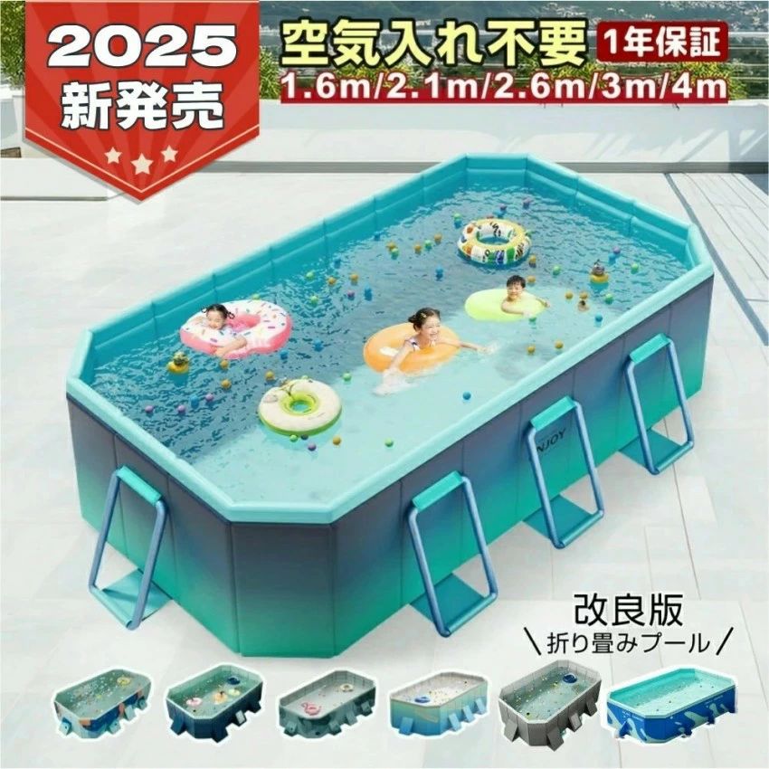 スウィミングプール 折りたたみ式 空気の状態入れ不必要 キッズプール ちびっ子用スウィミングプール ビニールスウィミングプール おうちスウィミングプール 折り畳み スウィミングプール もの言う花スウィミングプール ボールプー