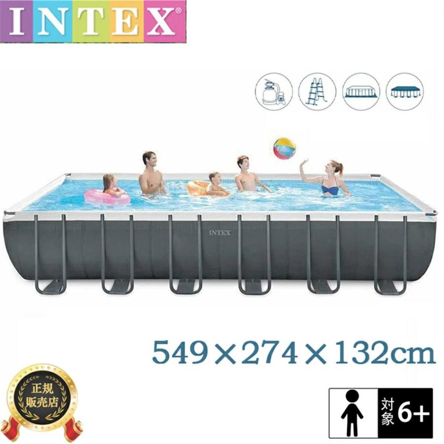 スウィミングプール はたご屋テックス INTEX26356 大型 身寄りスウィミングプール 水遊び 549cm×274cm×132糎 暑さ打つ手 スウィミングプール 身寄り用 小わっぱ用