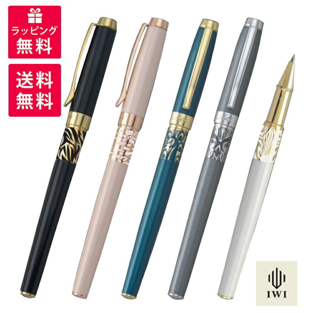 IWI アイダブリューアイ コンシジョンカラー ローラー ボールペン ソフト ピンク コールド グレイ ミスティーグレイ ロータスルーツ オーシャン ブルー フレッシュ グリーン 7S020-(11RG/81RG/82G/71G/51G/41G)-RP 4,296円