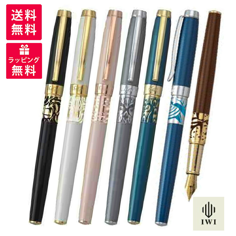 WARRANTED ワランテッド イリドスミン 万年筆 14K 楽天市場】ワランテッド WARRANTED 18mm 極太軸 ペン先 14K 585