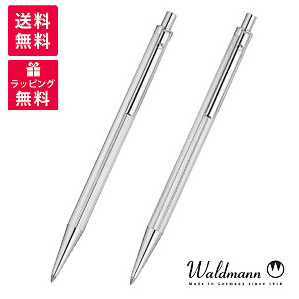 楽天市場】Waldmann ヴァルドマン 2in1 ボールペン&万年筆 WDMN-4432