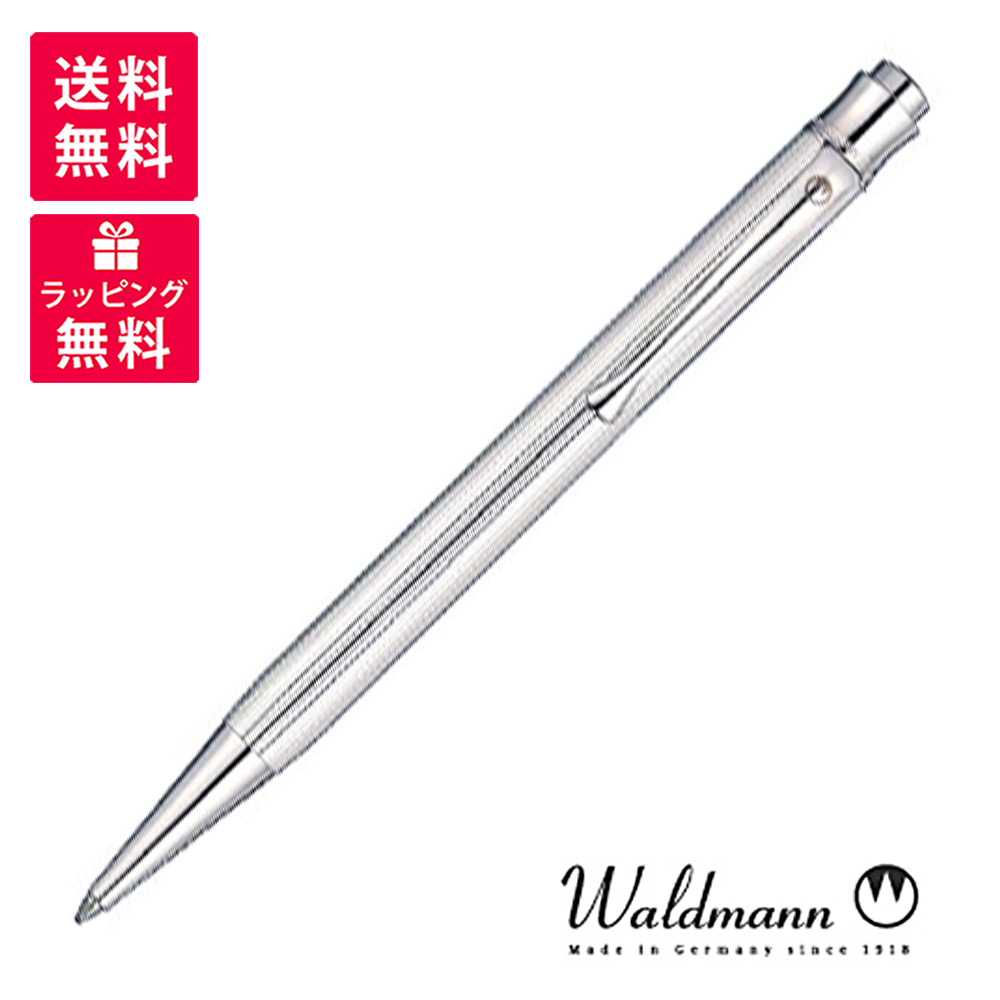 楽天市場】【日本未発売】WALDMANN ヴァルドマン タンゴ