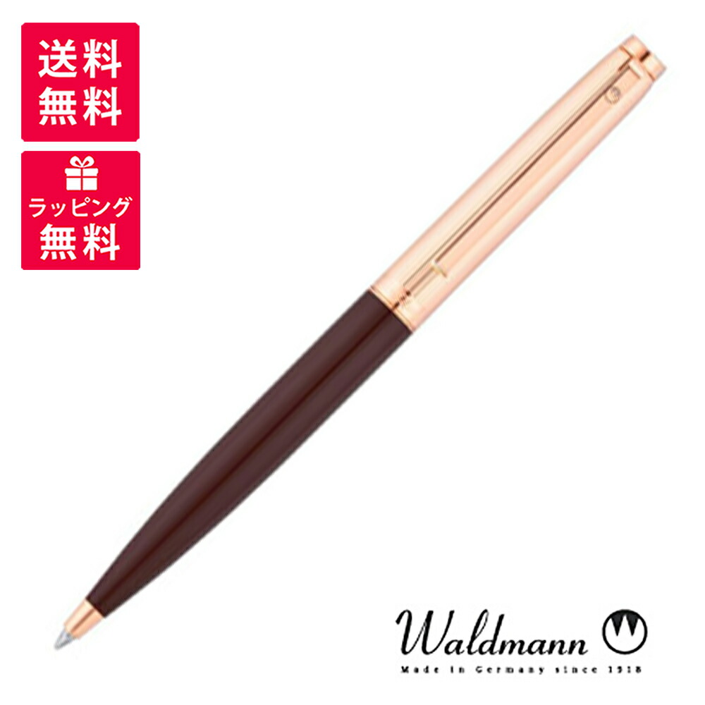 楽天市場】【日本未発売】WALDMANN ヴァルドマン タンゴ ボールペン